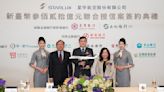 台灣航空界最大聯貸案！星宇航空自購7架A350、聯貸320億獲13銀行支持