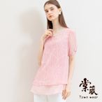 【TOWNWEAR棠葳】質感幾何線條長版上衣(女上衣/女上著/透膚/鑽飾/短袖)