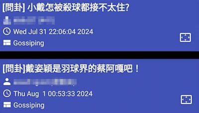 中國「假帳號」惡意抨擊我國選手？王定宇：還有下一階段！