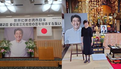 安倍晉三逝世兩周年 遺孀昭惠出席法會感嘆：兩年過得太快│TVBS新聞網