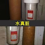 廚房凈水器管道自來水管前置過濾器家用直通式小型濾芯配件---思晴