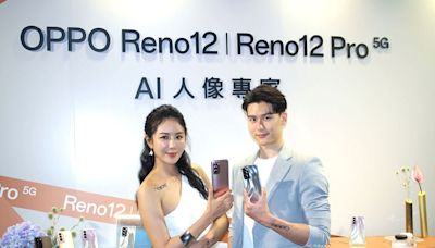 搭載 AI 應用 OPPO Reno12 系列來襲 同步發表藍牙耳機 Enco Air4 Pro | 蕃新聞