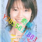 DVD 專賣店 天花DVD/てんか（2004年晨間劇）