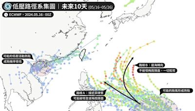 今年首颱「艾維尼」生成率高！專家曝1隱憂：梅雨季恐被迫暫停