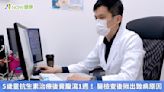 5歲童抗生素治療後竟腹瀉1週！ 醫檢查後揪出致病原因