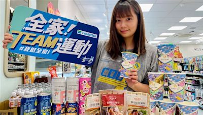 全家最強祭品文！台灣選手奪牌送65吋電視 7-11雪碧檸檬風味思樂冰回歸