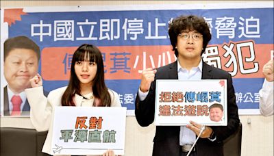 中共促恢復平潭直航》經民連：傅若遊說 將觸犯反滲透法