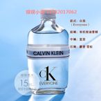 專柜Calvin Klein/凱文克萊CK EVERY ONE眾我中性男女士淡香水