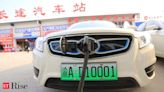 EU tariffs hit growth in China's electric car exports, industry body official says