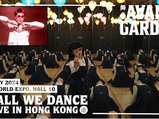 Avantgardey香港開騷 驚喜大跳古天樂神曲《今期流行》