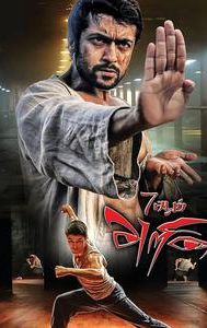 7 Aum Arivu