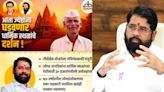 Pune Family Hopes for Reunion After Missing Man’s Photo Appears in Pilgrimage Campaign Ad With Eknath Shinde