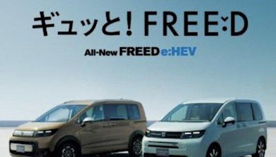 Honda 暢銷 MPV 大改款發表時間曝光！用更大空間迎戰 Toyota Sienta - 自由電子報汽車頻道