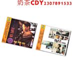 正版杜德偉2張專輯精選 My Love 99情人 滾石唱片2CD