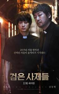 The Priests (film)