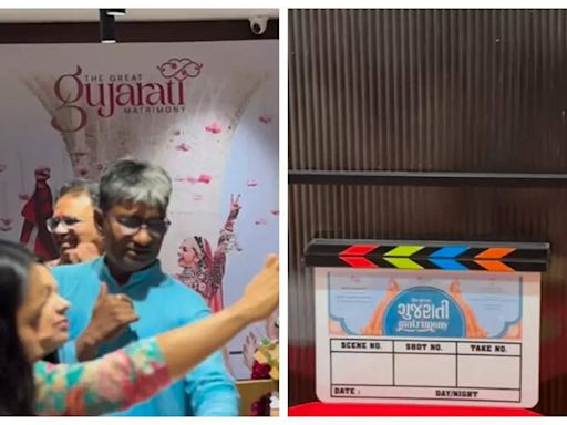 Filming begins for Gujarati film ‘Muhurt - The Great Gujarati Matrimony’ | Gujarati Movie News - Times of India