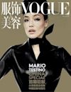 Vogue China