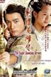 The Legend of the Condor Heroes