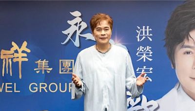 61歲洪榮宏與嫩妻結婚歡慶7周年竟意外自爆「換2個老婆」 - 娛樂