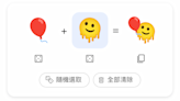 自製你的 emoji，Gboard 把 Emoji Kitchen 網頁版上線，iPhone 也能用