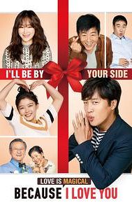 Because I Love You (2017 film)