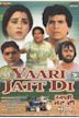 Yaari Jatt Di