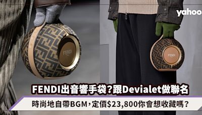 FENDI出音響手袋？跟法國頂級音響品牌Devialet做聯名！時尚地自帶BGM，定價$23,800你會想收藏嗎？