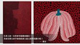 草間彌生的作品還有沒有升值的空間？試從兩幅《南瓜》探討藝術家的市場價值 - 費吉 - 古董投資秘笈 - Art & Living - Diva Channel - etnet Mobile|香港新聞財經資訊和生活平台