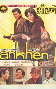 Aankhen