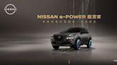 Nissan X-Trail e-Power將登台、首批600台配額！即日起招募線上會員享禮遇