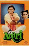 Anari (1993 film)