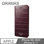 KINGCASE (現貨) Gramas iPhone SE 2020 SE2 / 7 / 8 掀蓋式皮套- 尊爵版酒紅