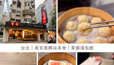 跟著黃仁勳吃美食，台北巷弄人氣湯包店，絲瓜蝦仁湯包清爽好滋味～