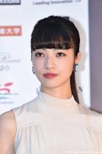 Nana Komatsu