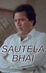 Sautela Bhai