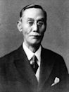 Tomita Tsunejirō