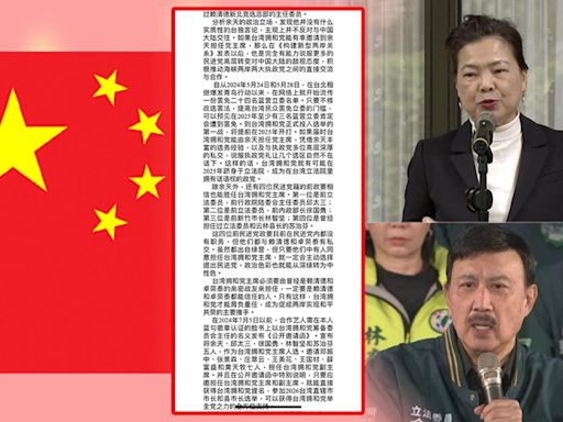 中共發起文化統戰！藝人何以奇爆收對岸「台灣擁和黨」邀約，名單竟現「綠營這幾人」⋯內政部示警「應拒利誘操控」避免觸犯《國安法》