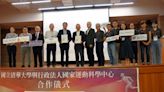 國家運科中心跟清華大學簽署合作協議書 共辦「AI X 運動」科技論壇 - 其他
