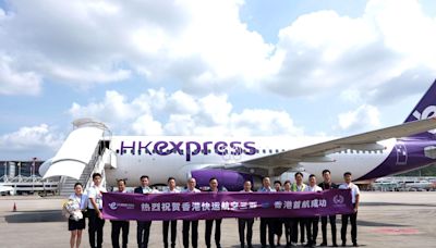 HK Express｜香港快運三亞新航線今首航 冀深化大灣區與海南省合作 | am730