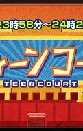 Teen Court