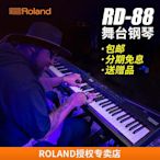 創客優品 【新品推薦】Roland羅蘭電鋼琴RD-88 RD88 88鍵便攜式數碼鋼琴重錘電鋼專業 YP2555