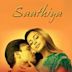 Saathiya (film)