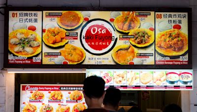 OSA Kaki Fuyong: Omelette dish in Korean- & Japanese-inspired flavours, under $10