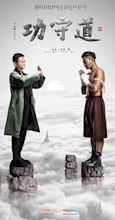 Gong shou dao (2017) - IMDb