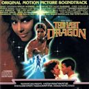 The Last Dragon (soundtrack)