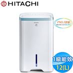 HITACHI日立 12L 1級PM2.5感知負離子清淨除濕機 RD-240HH 天晴藍