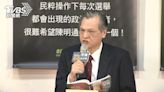 稱論文門「世紀大冤案」 陳明通：認知作戰