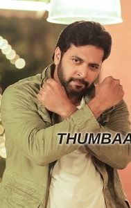 Thumbaa