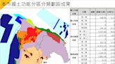 「新竹市國土功能分區圖」11日起辦理三場公聽會