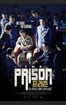 The Prison (2017 film)